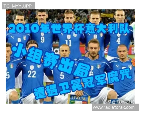 意大利男足的命运怎么?蓝衣军团能否捉住2026年世界杯门票?